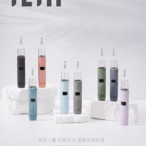ILIA哩啞布紋主機、 通用一代煙彈- 手感厚實-霧化均匀