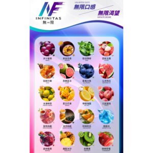 INF無限煙彈/通用一代主機-香濃水果味-口感冰爽
